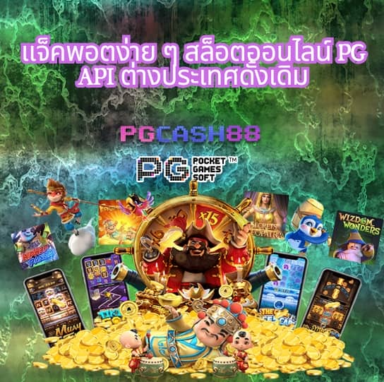 tq88 สล็อต